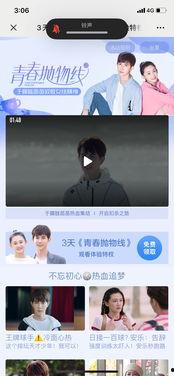 国产免费福利视频