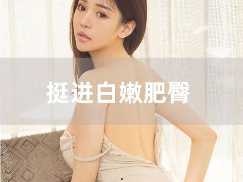 白嫩国产,揭秘神秘国度之美